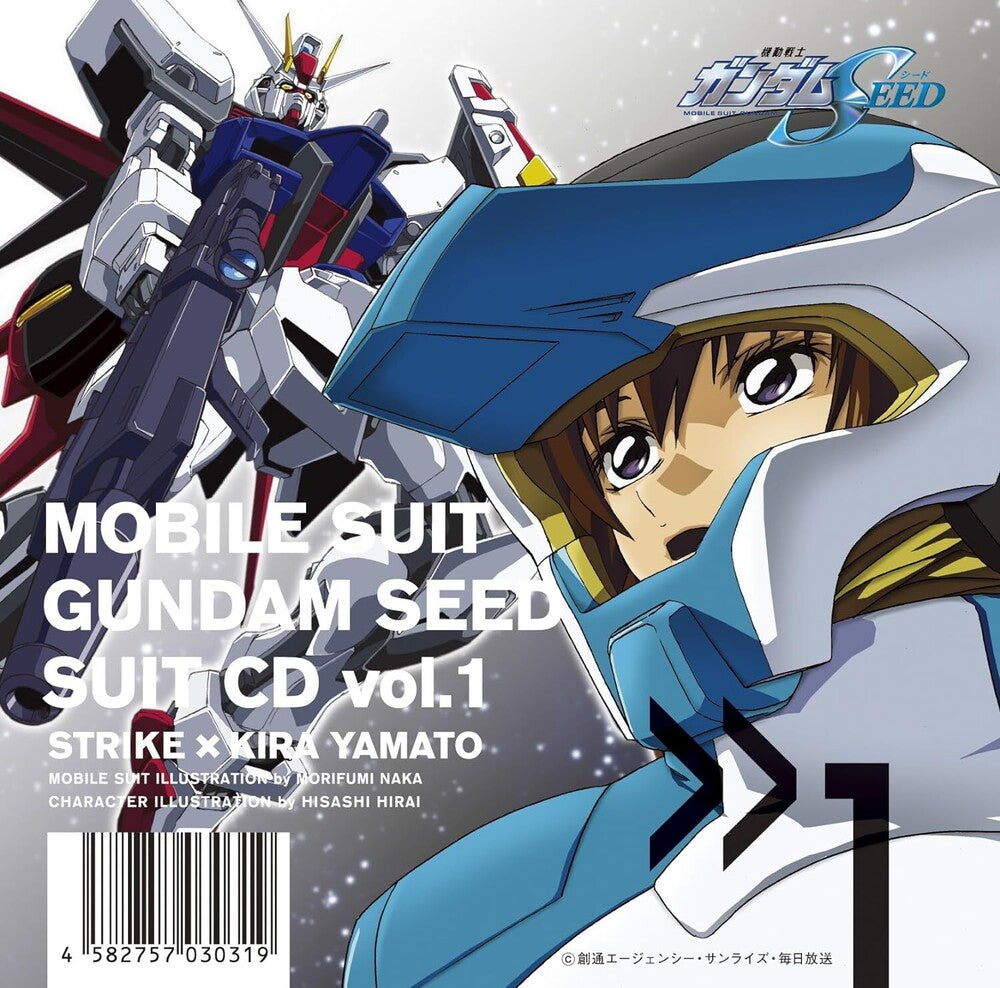 Mobile Suit Gundam Seed (Jpn) - Mobile Suit Gundam Seed Suit Cd Vol. 1: Strike [CD]