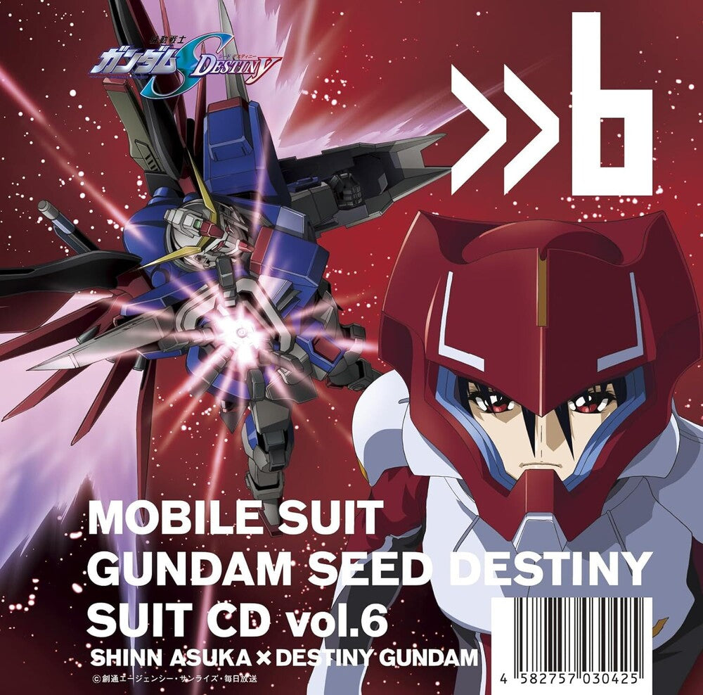 Mobile Suit Gundam Seed (Jpn) - Mobile Suit Gundam Seed Destiny Suit Cd Vol. 6 [CD]