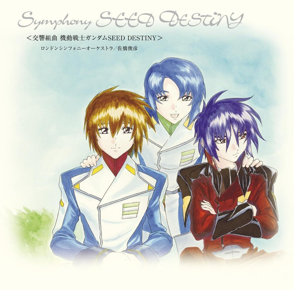 Mobile Suit Gundam Seed (Jpn) - Koukyou Kumikyoku Mobile Suit Gundam Seed Destiny [CD]