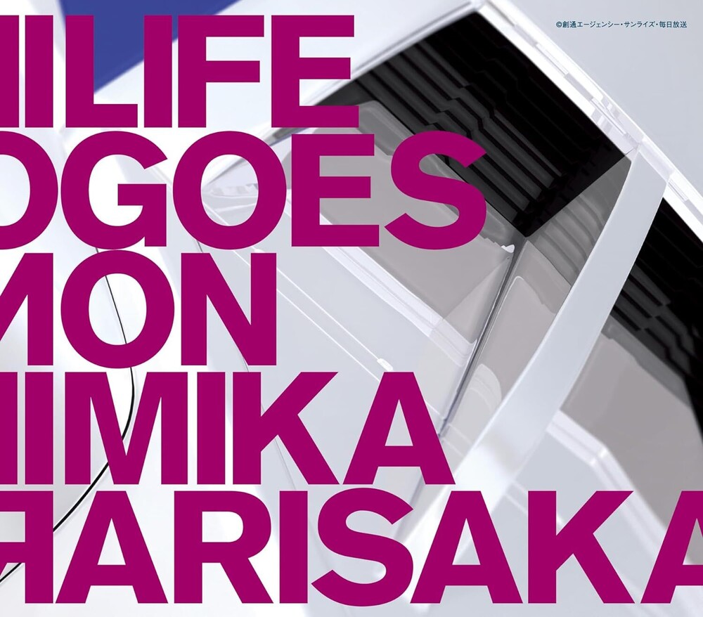 Mika Arisaka  (Jpn) - Life Goes On (Jpn) [CD]