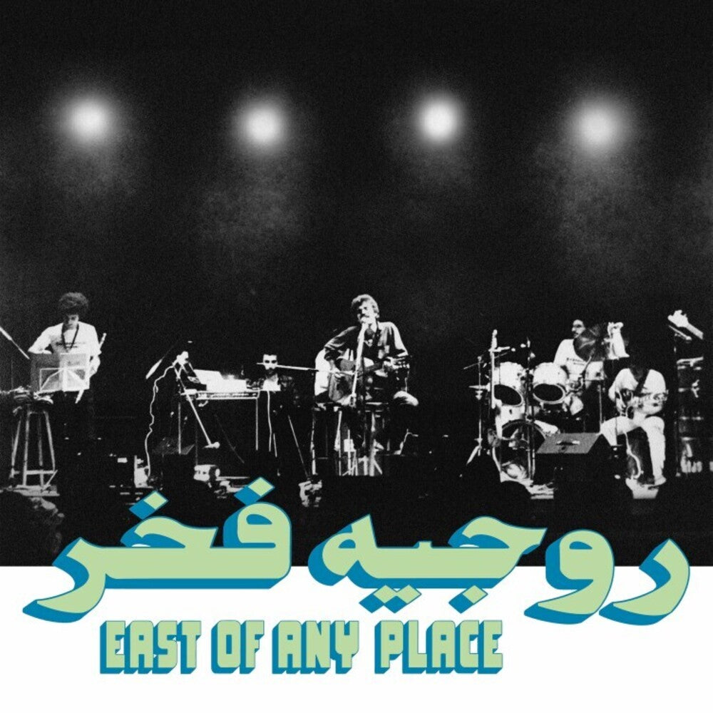 Roger Fakhr - East Of Any Place [CD]