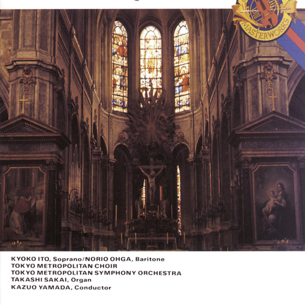 Kyoko Ito - Requiem [CD]