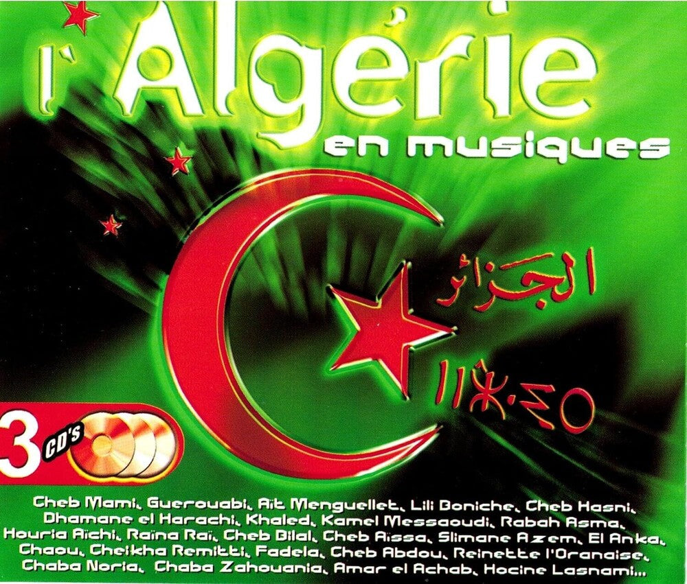 L'Algerie En Musiques / Various - L'algerie En Musiques (Various Artists) [CD]