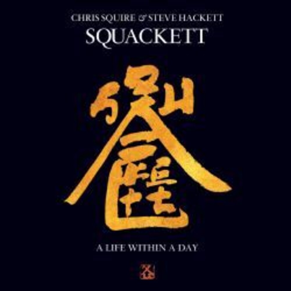 Squackett - Life Within A Day (Wbr) (Uk) [CD]