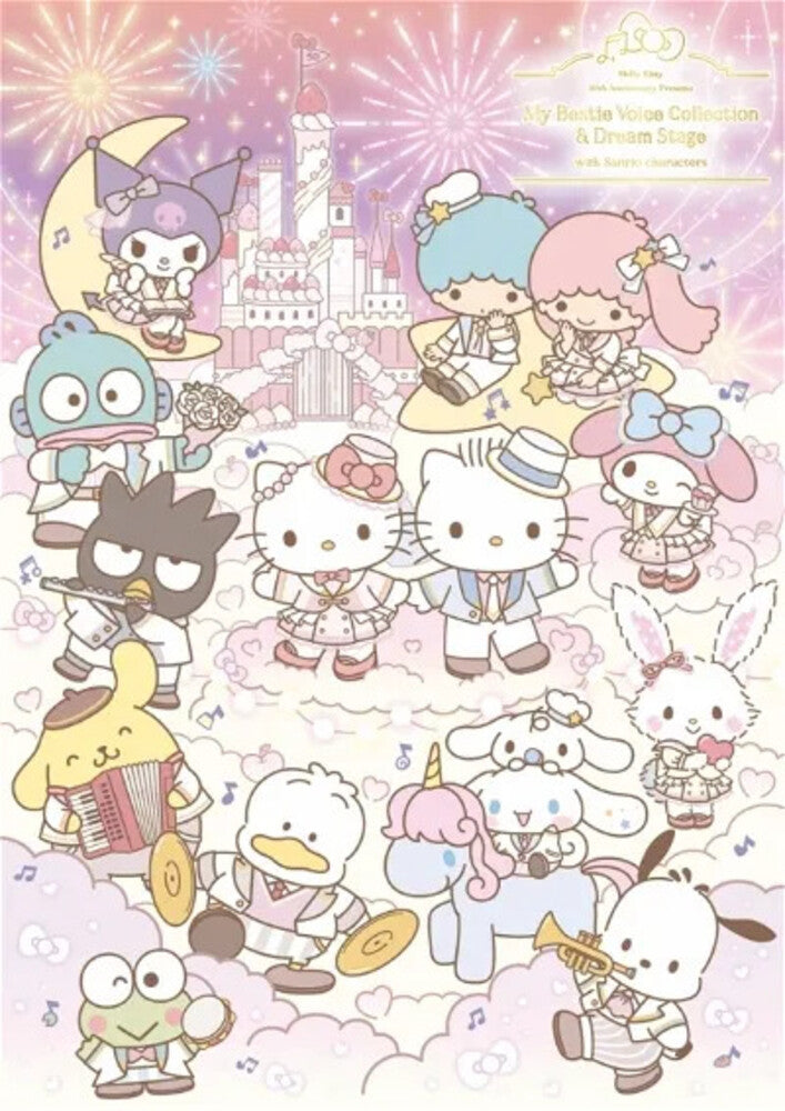 Hello Kitty 50th Anniversary - Presents My Bestie Voice Collection Sanrio Cha [CD]