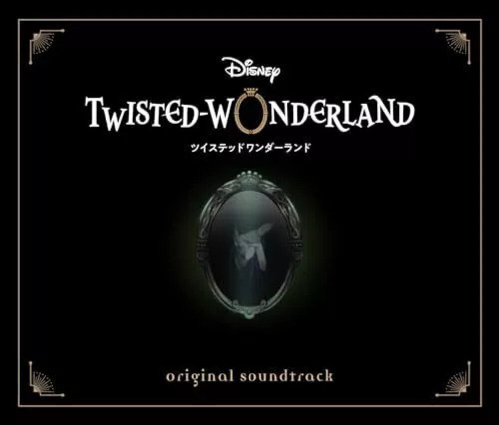 Game Music - Disney Twisted-Wonderland [CD]