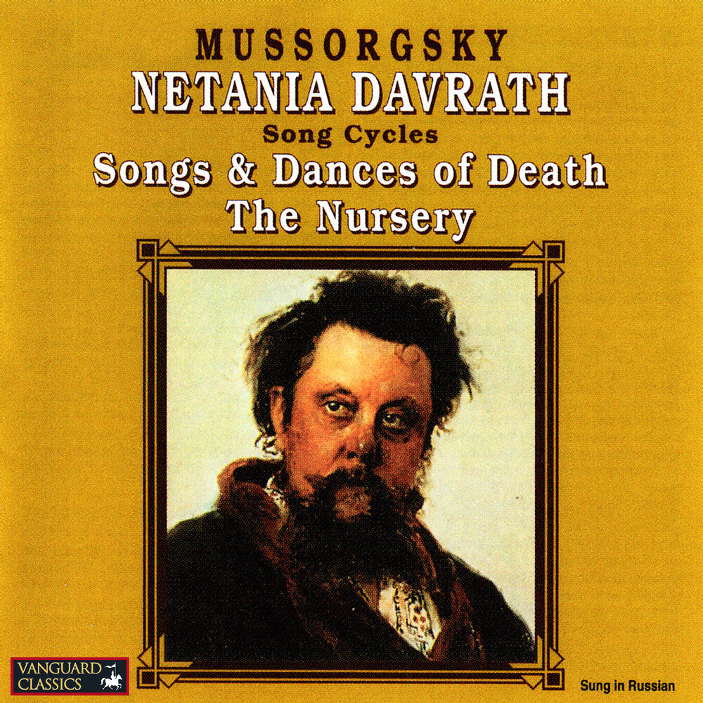 Mussorgsky / Davrath / Werba - Songs & Dances Of Death / Nursery [CD]