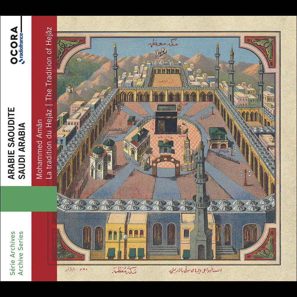 Mohammed Aman - Tradition Of Hejaz - Saudi Arabia [CD]