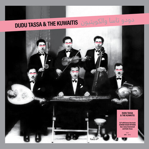 Tassa,dudu & The Kuwaitis - Dudu Tassa & The Kuwaitis - Vinyl Record