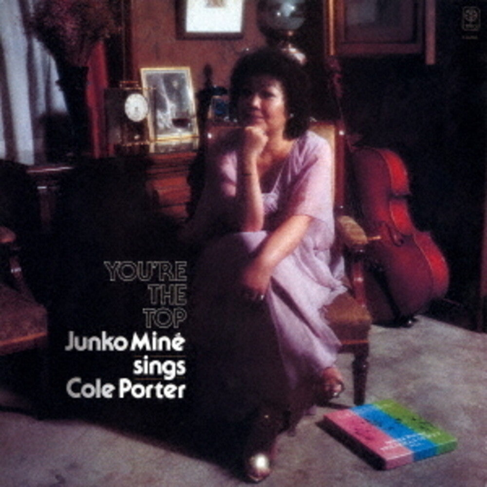 Junko Mine - You Are The Top (Jpn) [CD]