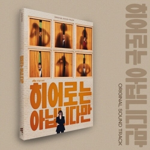 Atypical Family - O.s.t. - Atypical Family - O.s.t. - Music CD