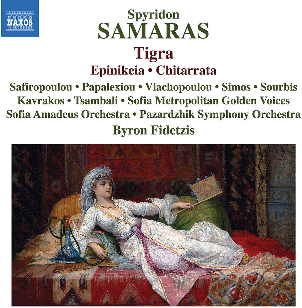 Samaras / Safiropoulou / Papalexiou - Tigra Epinikeia Chitarrata [CD]