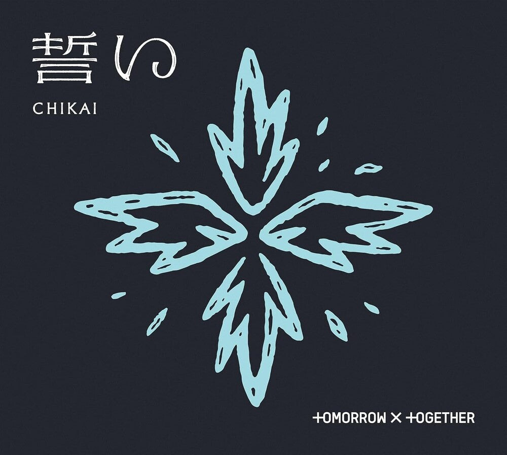 TOMORROW X TOGETHER - Chikai [Limited Edition B]