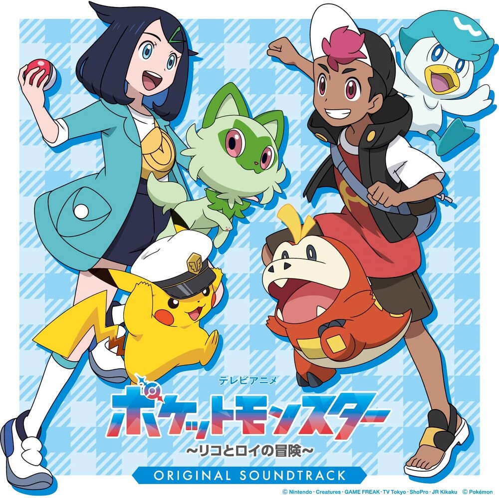 Pokemon: Liko & Roy's Adventure - O.S.T. (Blus) - Pokemon: Liko & Roy's Adventure - O.S.T. (Blus) [CD]
