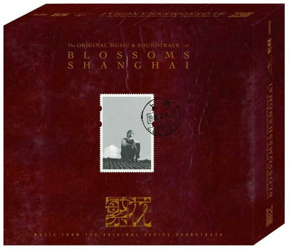 Blossoms Shanghai - O.S.T. - Limited Edition - Blossoms Shanghai - O.S.T. - Limited Edition [CD]