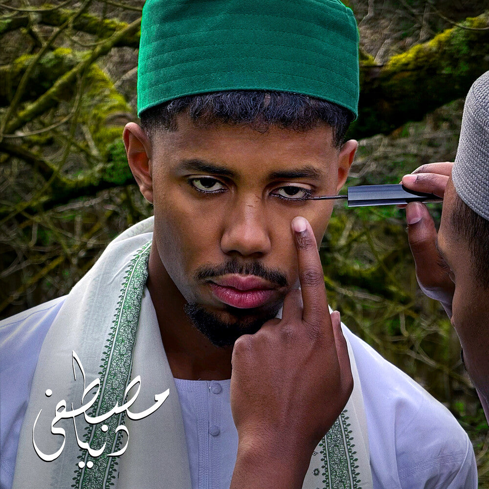 Mustafa - Dunya [LP] Vinyl Record