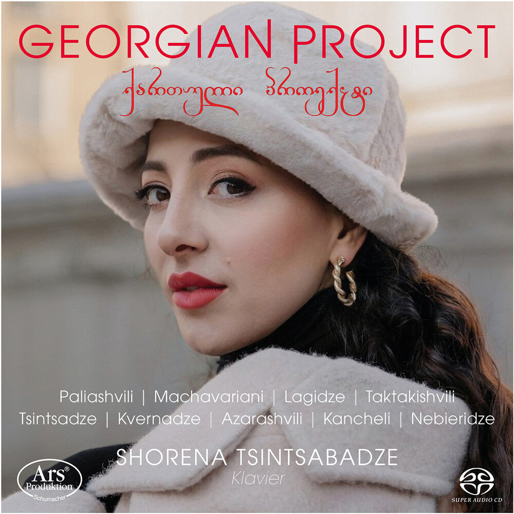 Azarashvili / Kvernadze / Nebieridze - Georgian Project (Hybr) [CD]