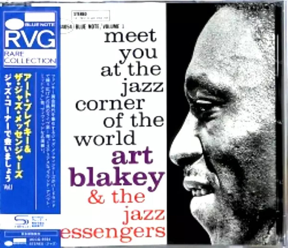 Art Blakey  & The Jazz Messengers - Meet You At The Jazz Corner Of The World Vol 1 [CD]