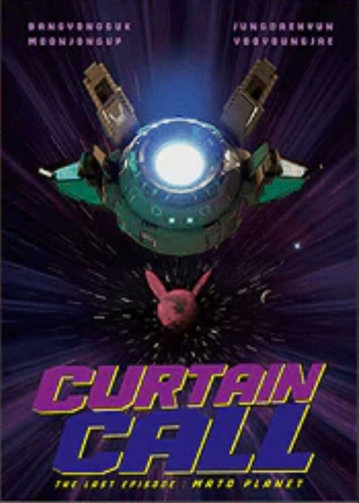 Bang&Jung&Yoo&Moon - Curtain Call (Perfect Ver.) [CD]