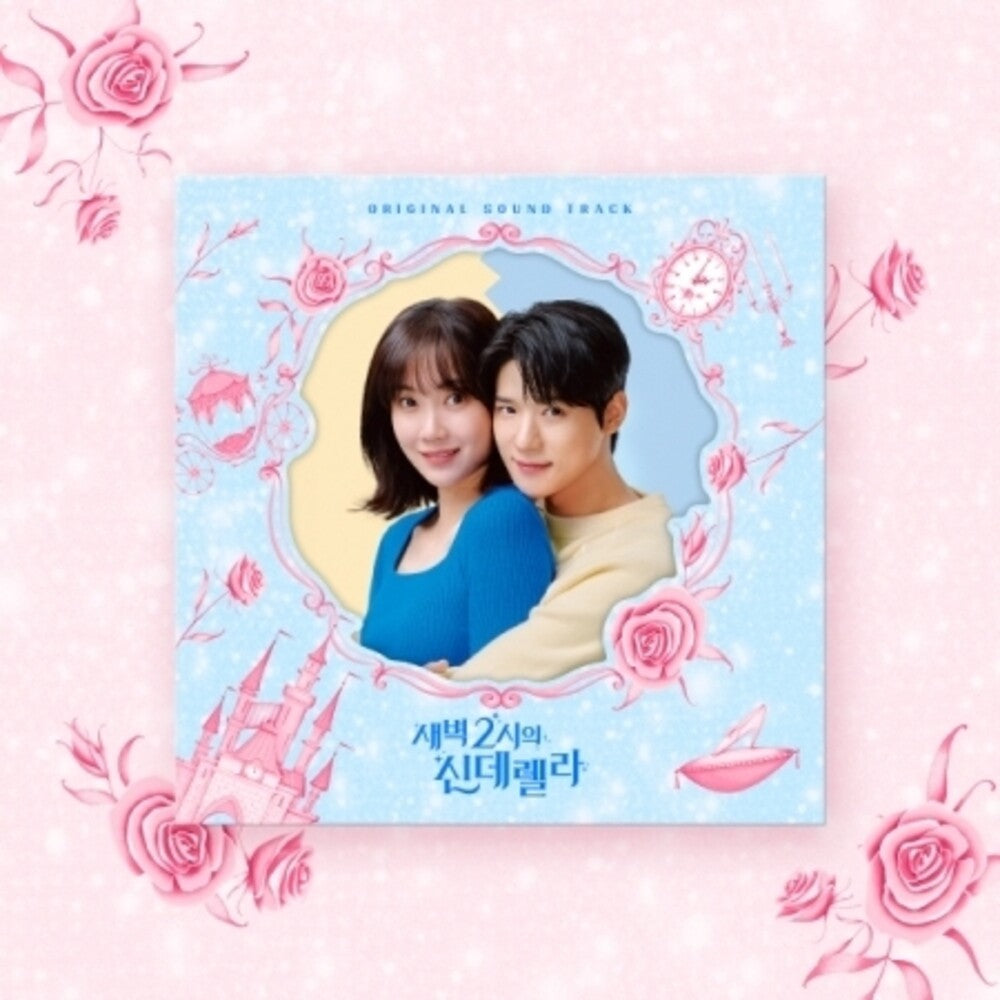 Cinderella at 2 Am - O.S.T. - Cinderella At 2 AM - incl. Photo & Lyrics Book, 2 Photocards, Mirror Bookmark + 7 Polaroids [CD]