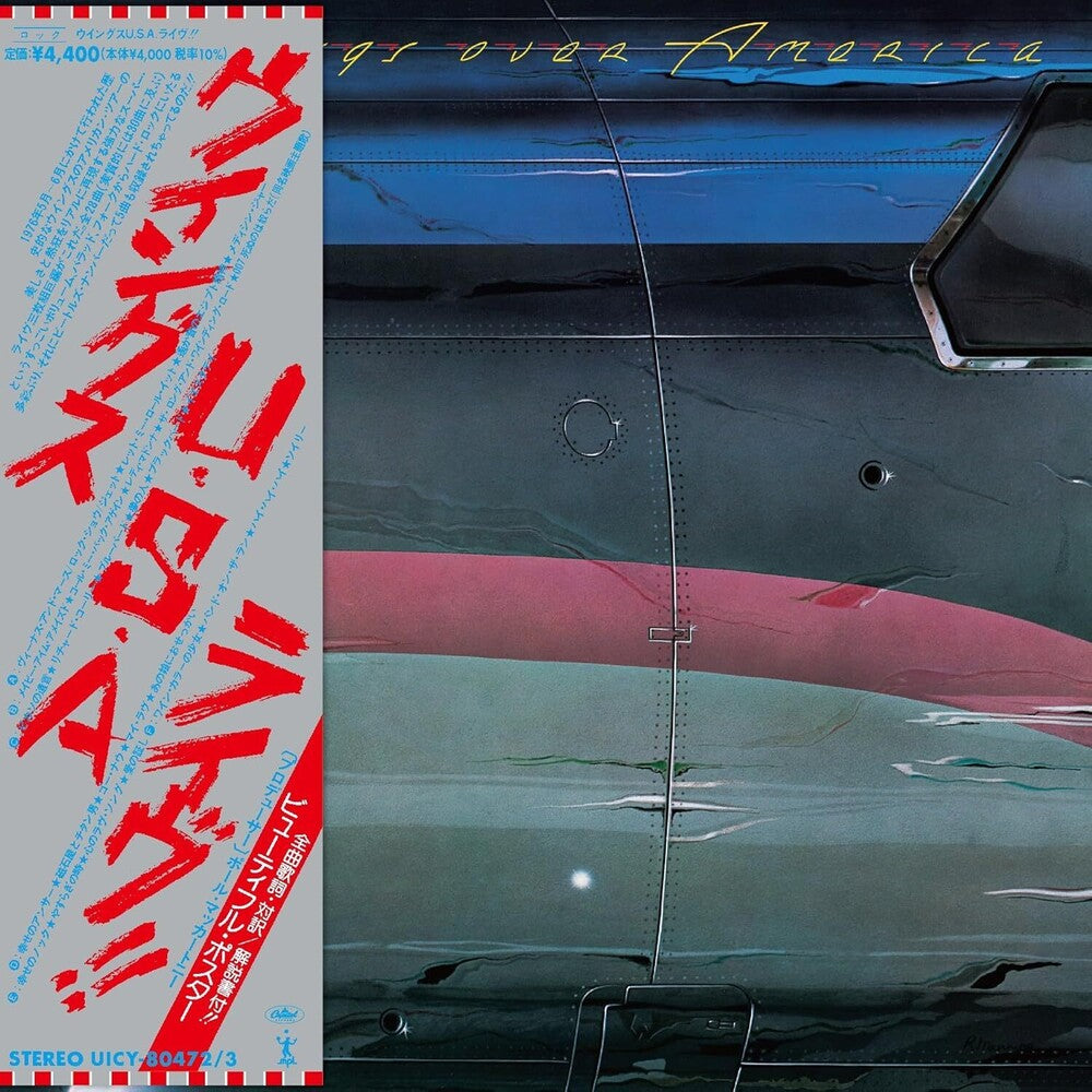McCartney, Paul & Wings - Wings Over America [CD]