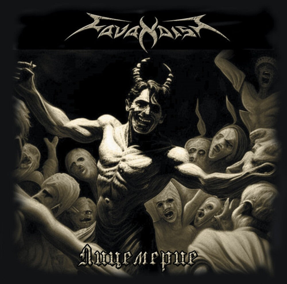Cavandish - Hypocrisy [CD]