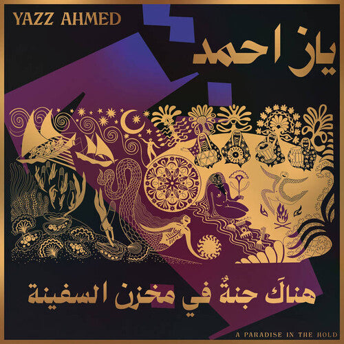 Ahmed,yazz - Paradise In The Hold - Music CD