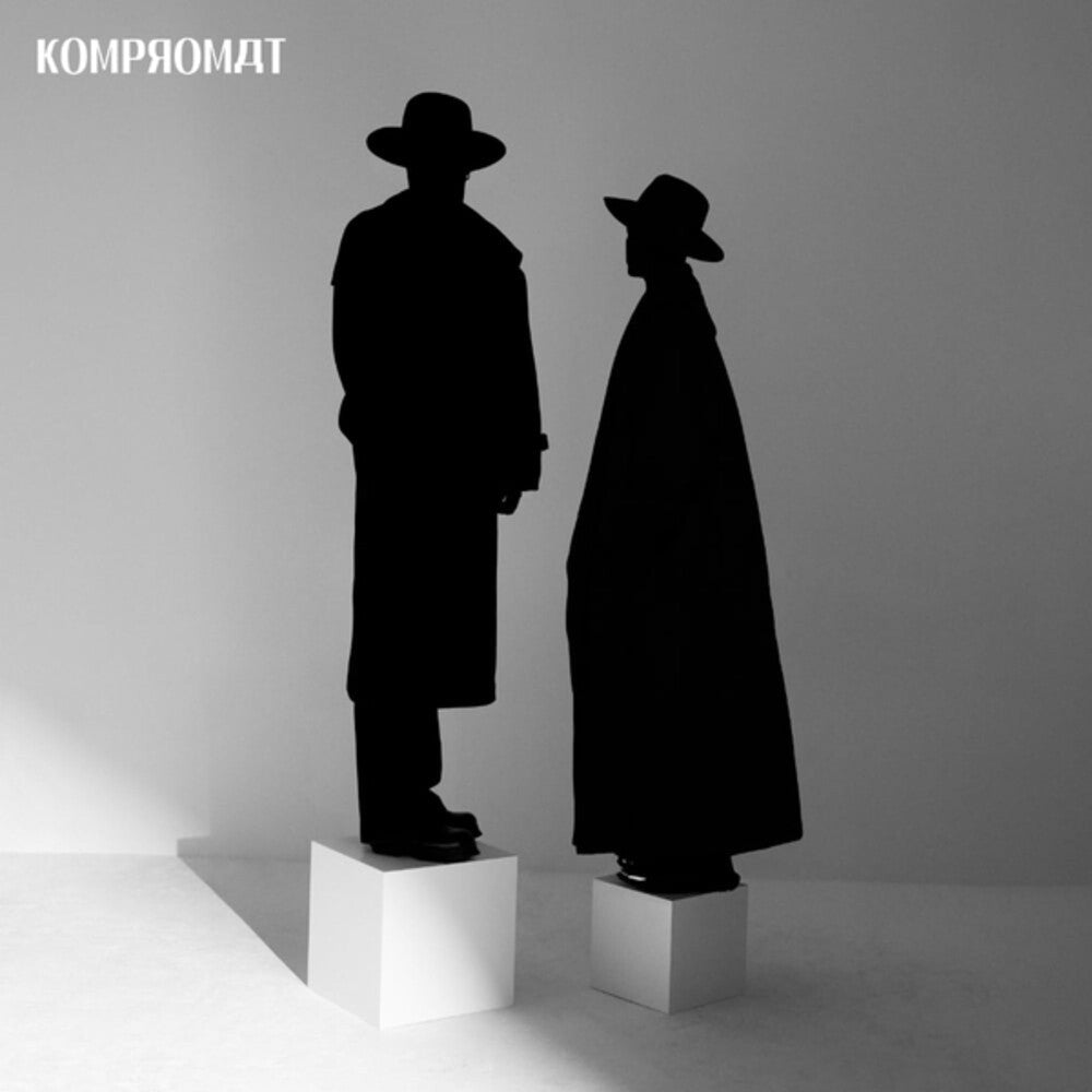 Kompromat - Playing / Praying (Uk) [LP] Vinyl Record