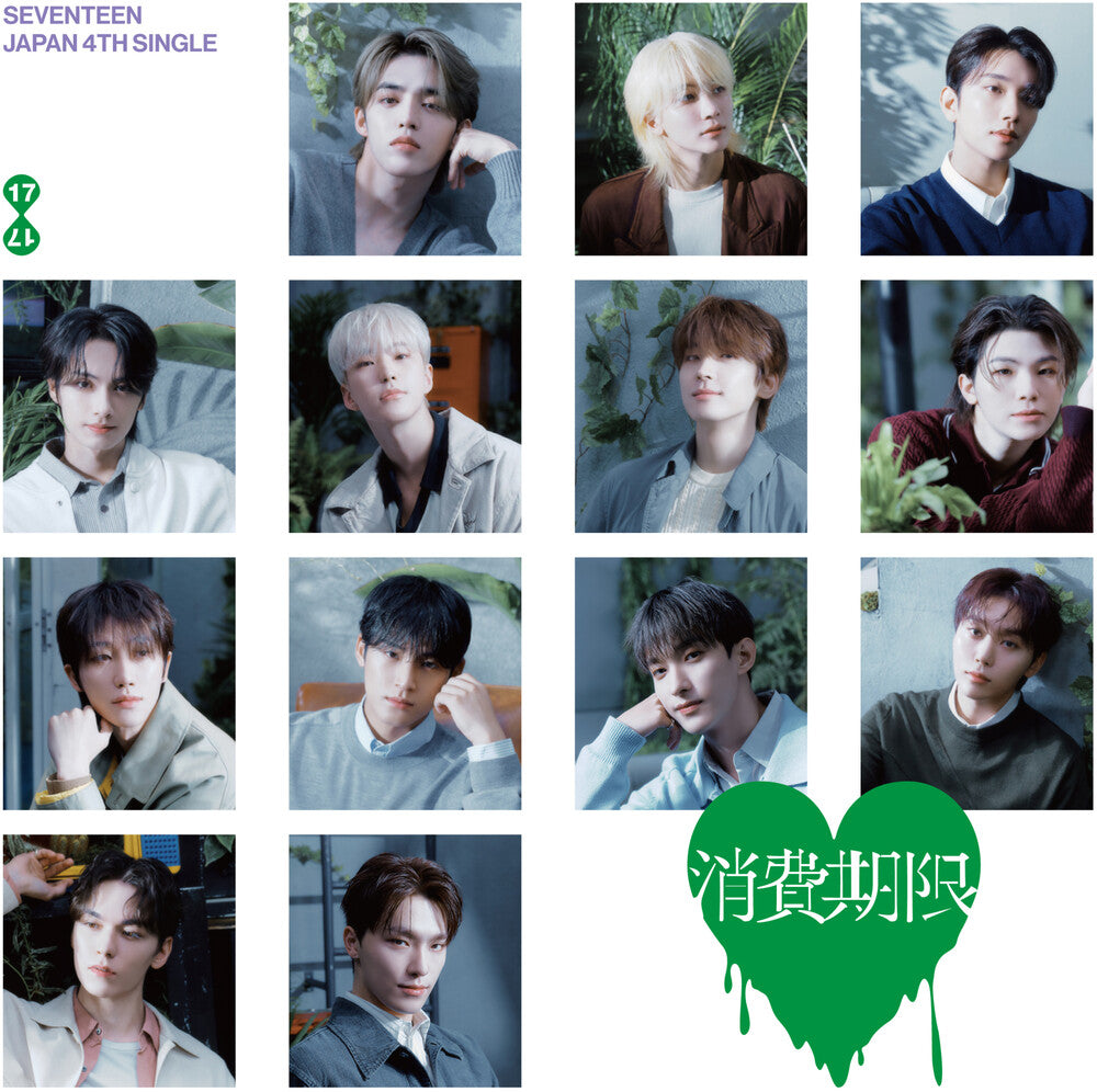 SEVENTEEN - Shohikigen [Standard Edition]