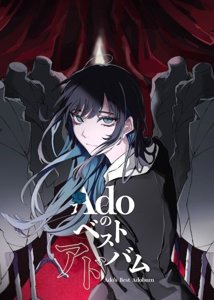 Ado - Ado's Best Adobum - Limited Kigeki Edition (Jpn) [CD]