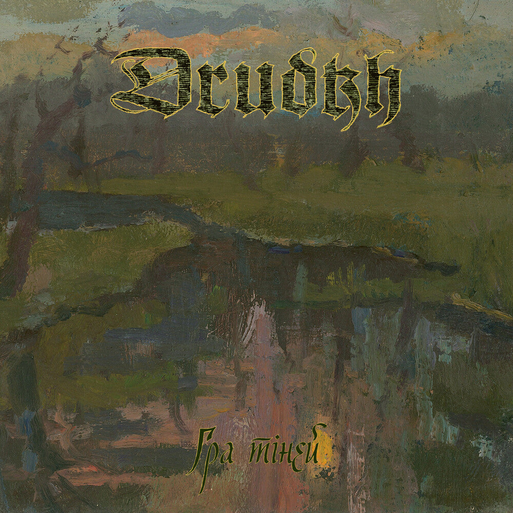 Drudkh - Shadow Play [Deluxe] (Gate) [Limited Edition] Vinyl Record
