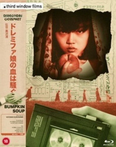 Bumpkin Soup: Directors Company Edition - Bumpkin Soup: Directors Company Edition - Blu-ray