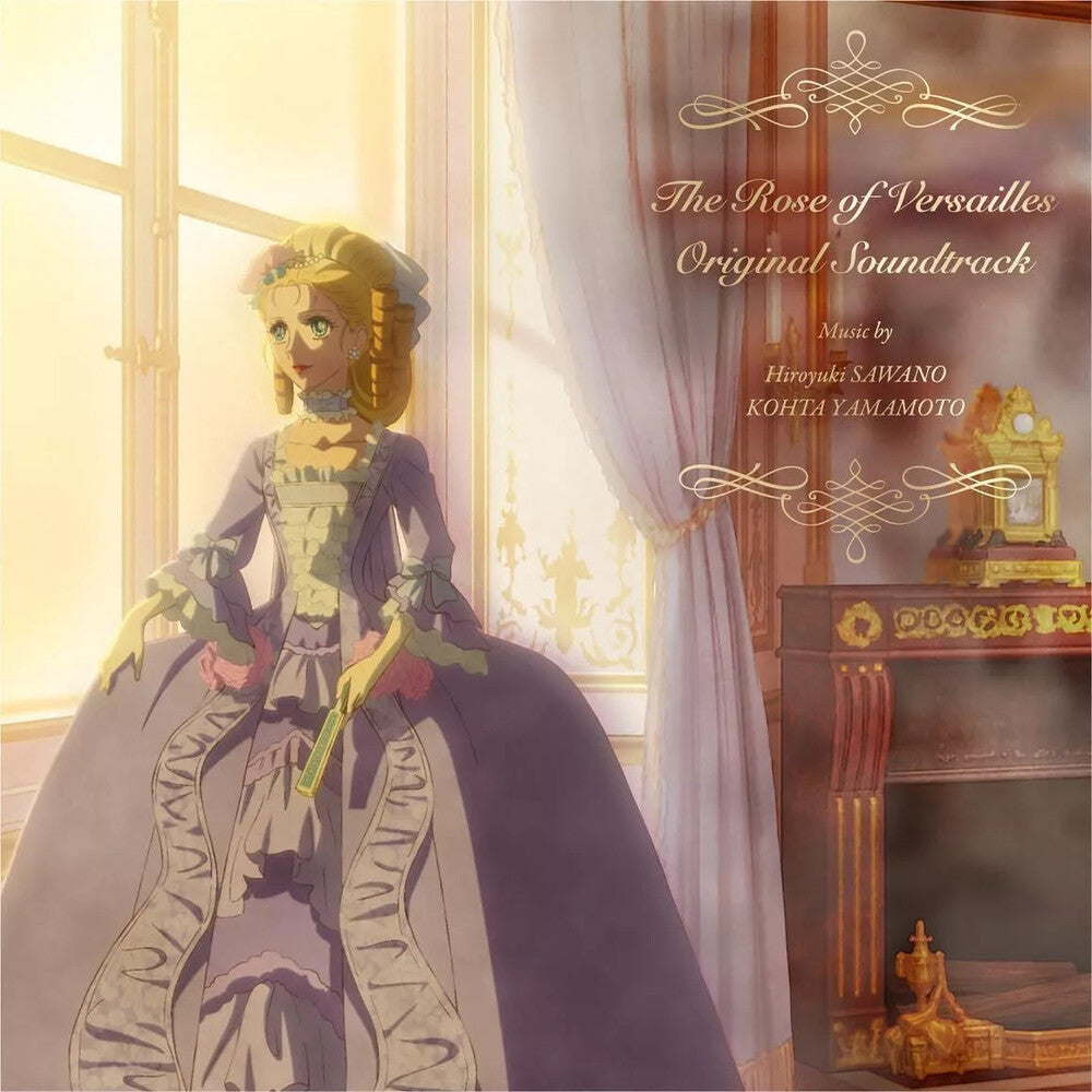 Rose Of Versailles - O.S.T. (Jpn) - Rose Of Versailles - O.S.T. (Jpn) [CD]