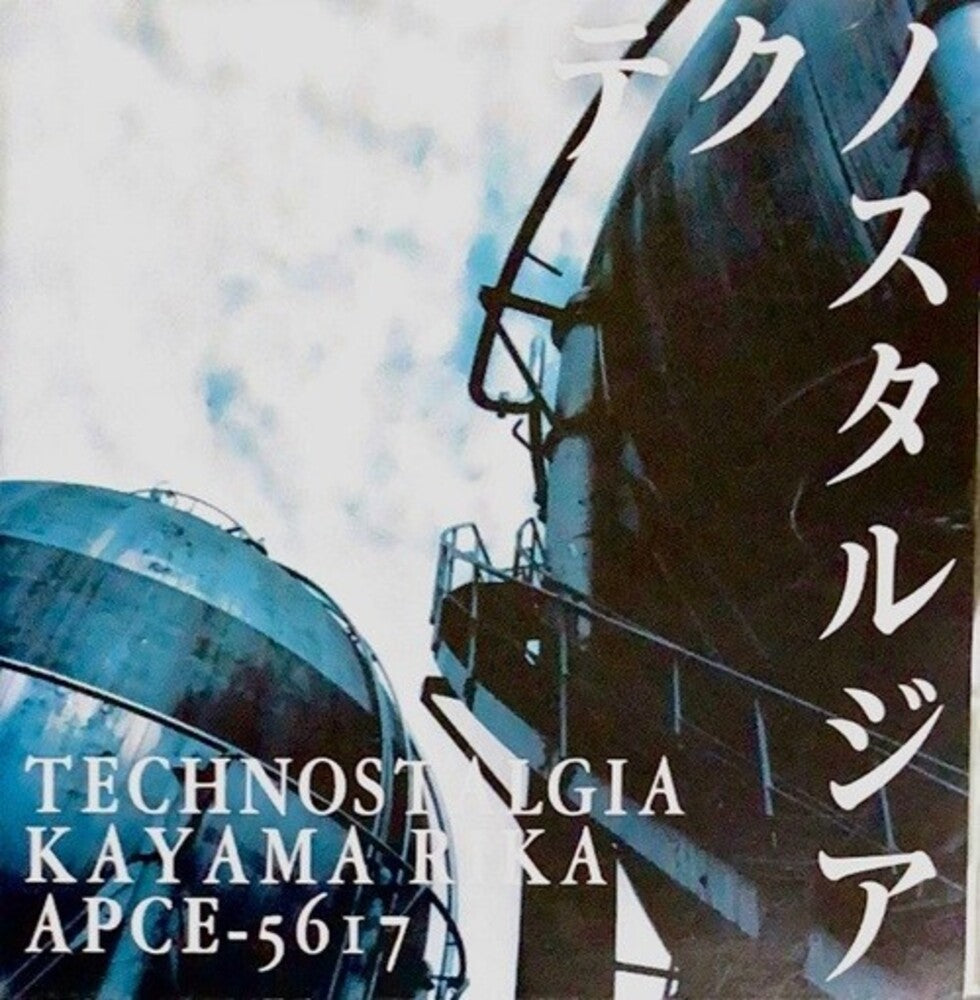 Rika Kayama - Technostalgia [LP] Vinyl Record