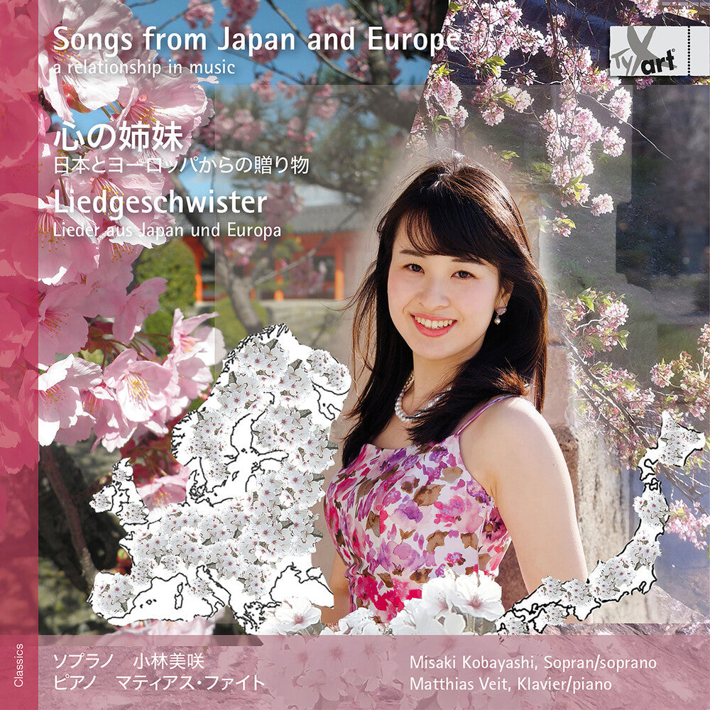 Kobayashi Misaki  / Beethoven - Liedgeschwister - Lieder Aus Japan Und Europa [CD]