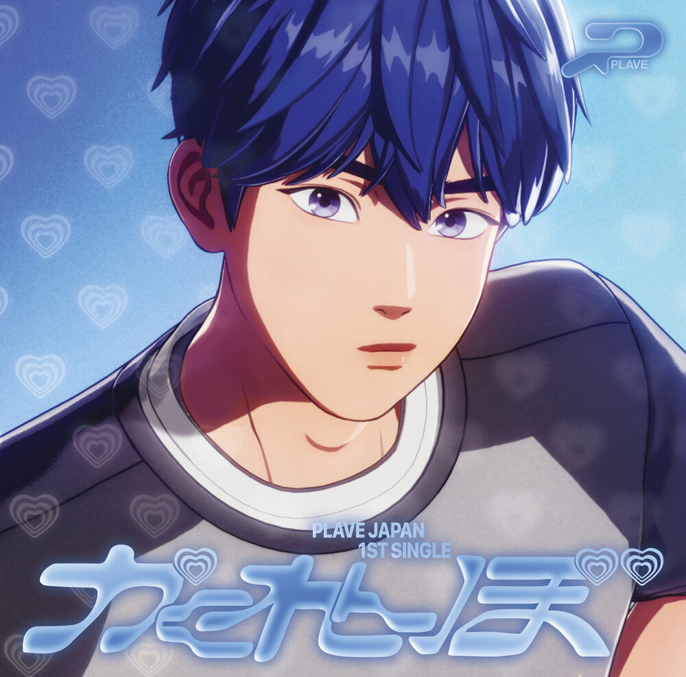 Plave - Hide & Seek (Yejun) (Jpn) [CD]