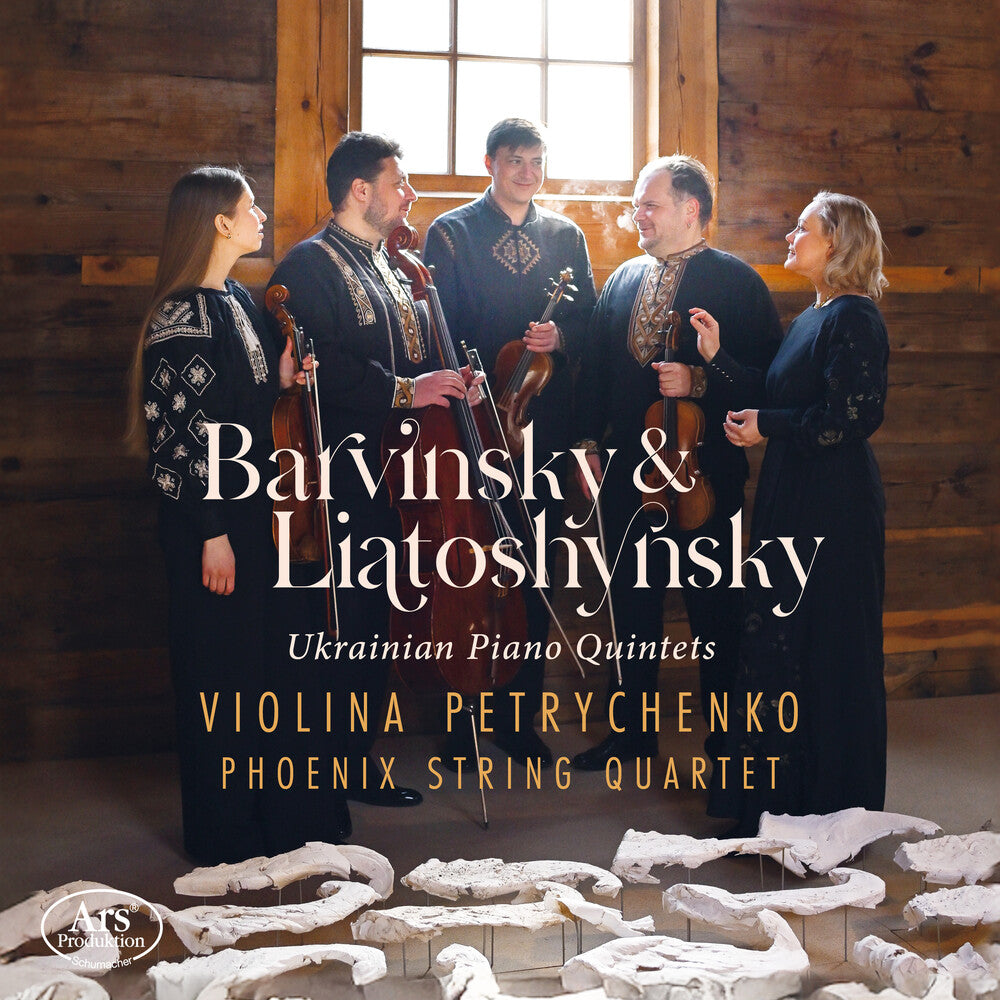 Pre-Order: Violina Petrychenko - Ukrainian Pno Qnts [CD]