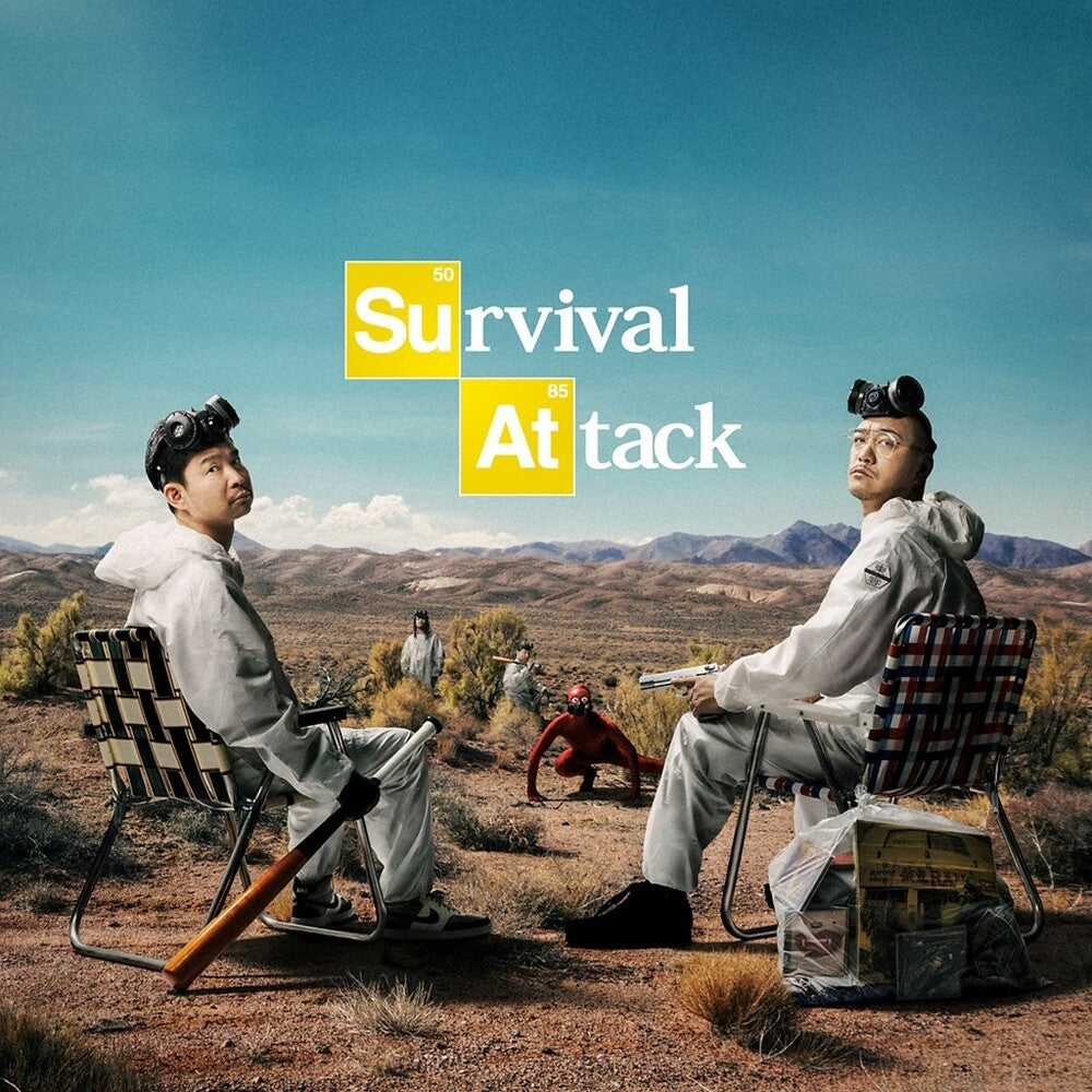 Pre-Order: Gakiranger - Survival Attack [LP]