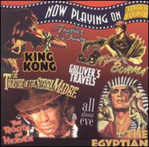 Now Playing On Marco Polo - Now Playing on Marco Polo / Various [CD]