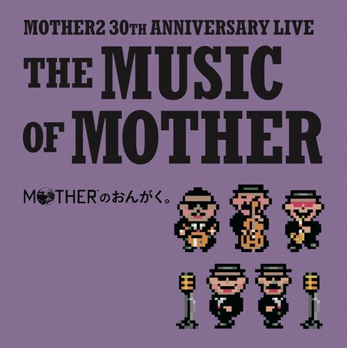 Music Of Mother - O.s.t. - Music Of Mother - O.s.t. - Vinyl Record