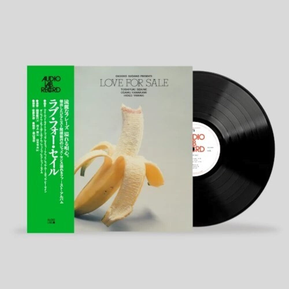 Toshiyuki Sekine - Love For Sale [LP] Vinyl Record