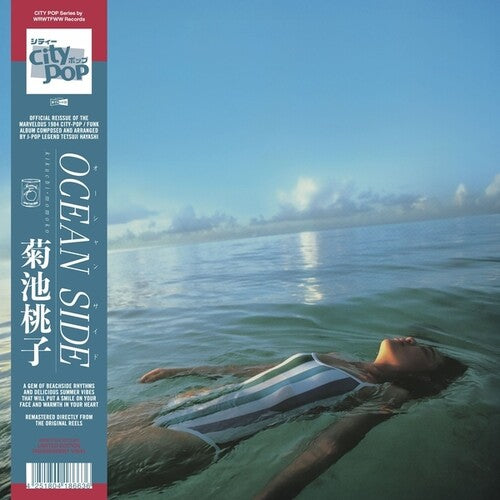 Kikuchi,momoko - Ocean Side - Vinyl Record