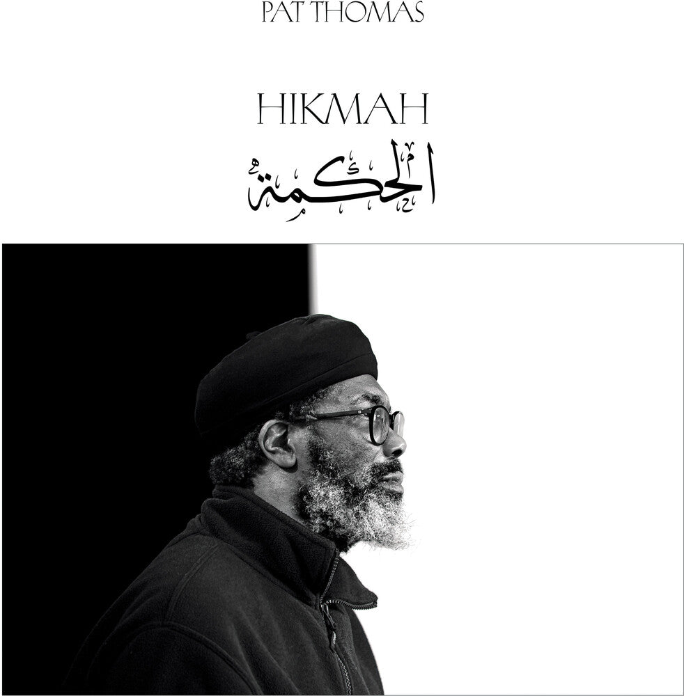 Pat Thomas - Hikmah [LP] Vinyl Record