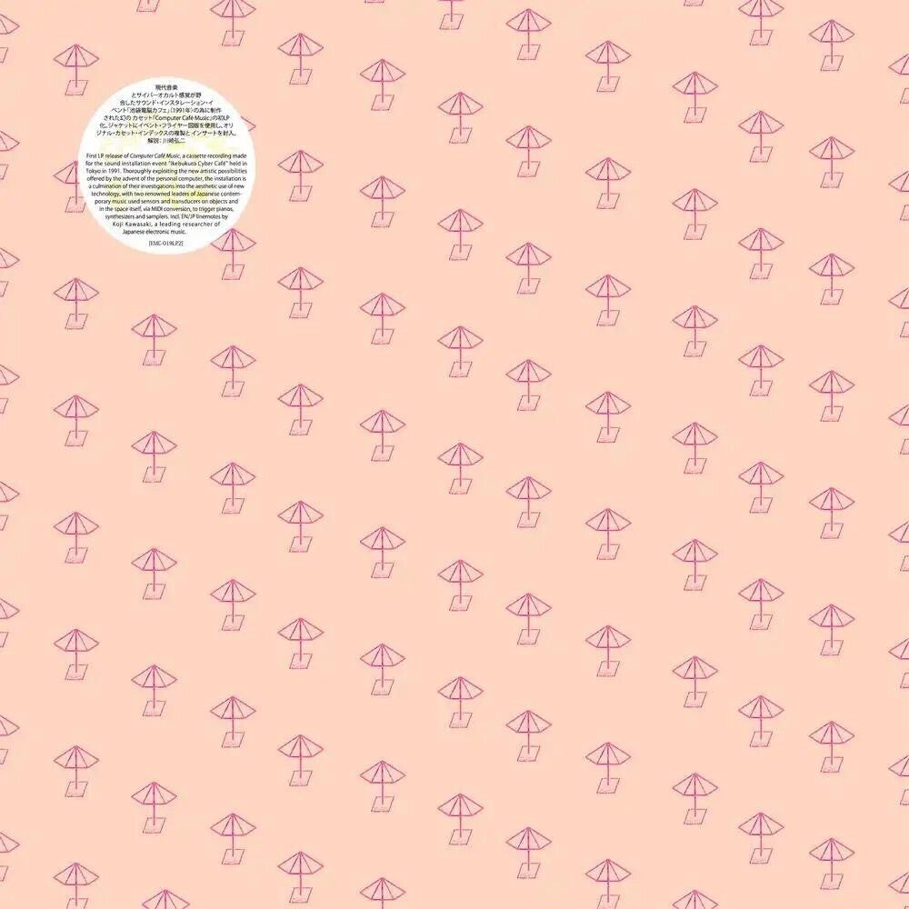 Yuji Takahashi - Music For Cyber Cafe Special Ed. [LP] Vinyl Record