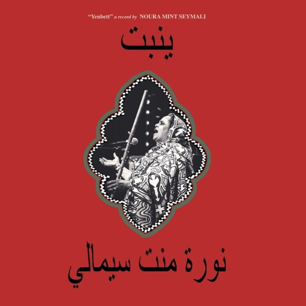 Noura Seymali  Mint - Yenbett (Uk) [CD]