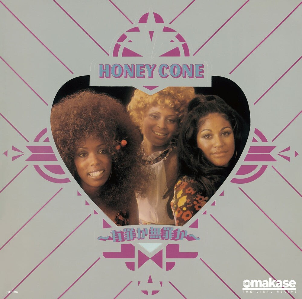 Pre-Order: Honey Cone - Innocent Til Proven Guilty / Innocent Til Proven [7" Vinyl]