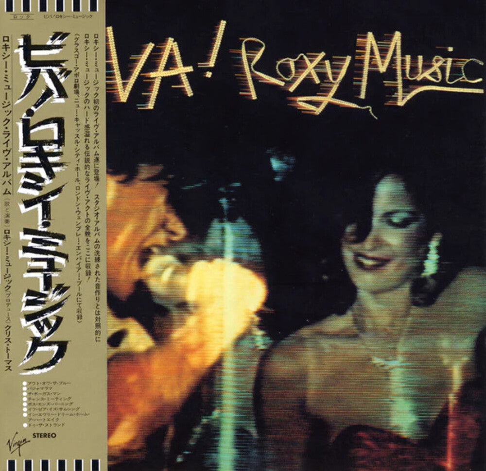 Roxy Music - Viva Roxy Music (Shm) (Can) [CD]