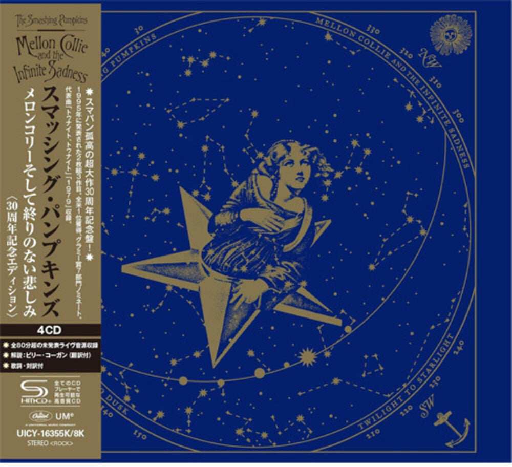 Smashing Pumpkins - Mellon Collie And The Infinite Sadness - 30th Anniversary Edition - [Deluxe Edition 4 SHM-CD]