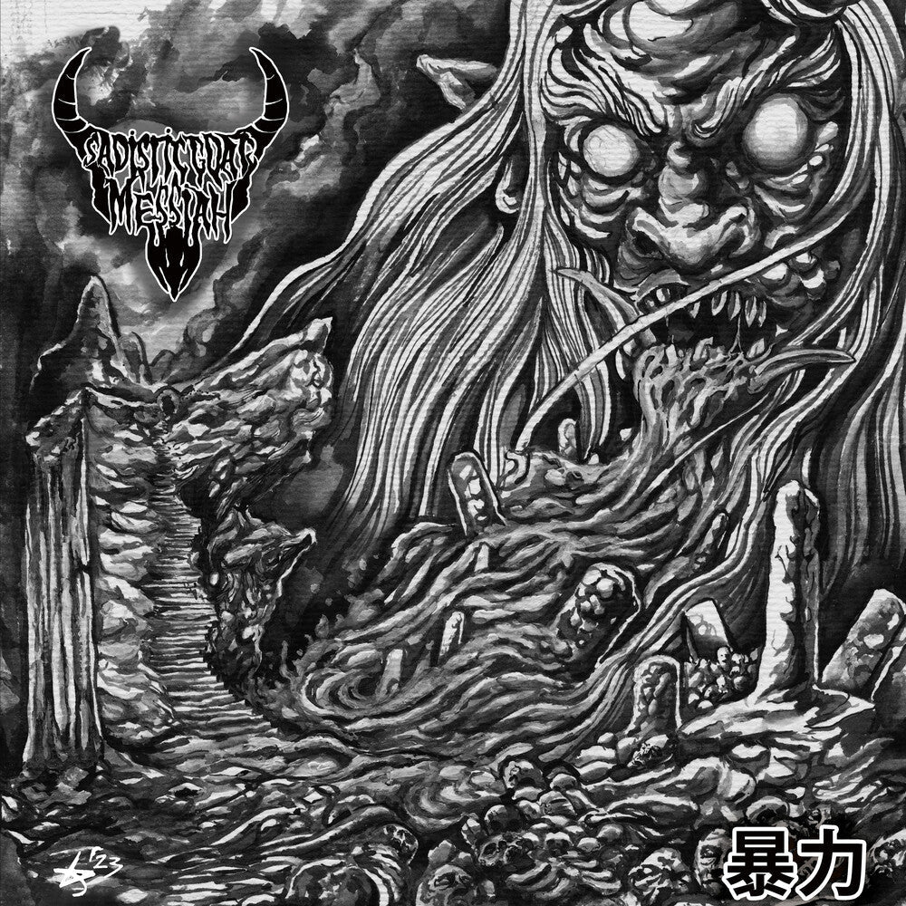 Sadistic Goatmessiah - Violence [CD]