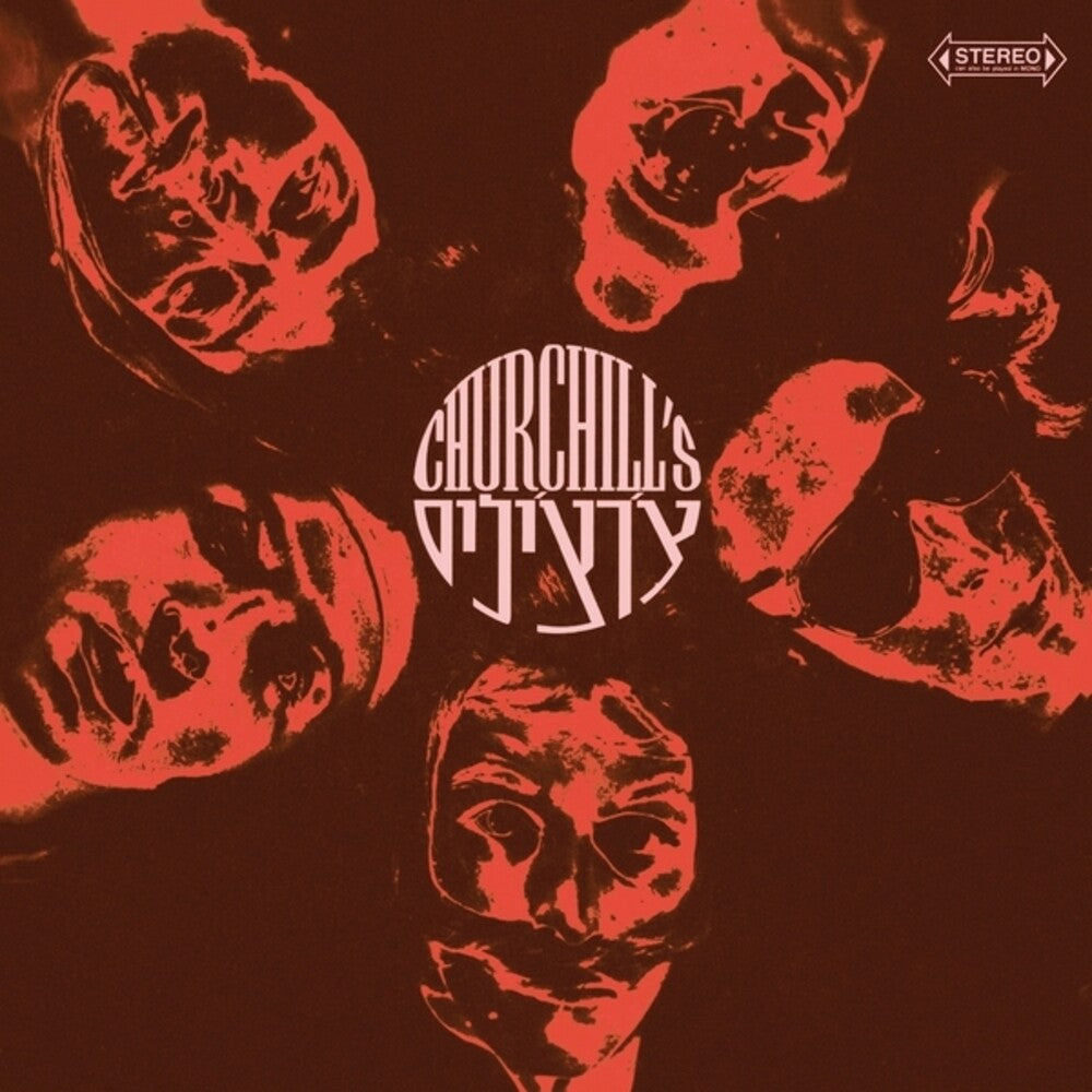 Churchills - Churchills [LP] Vinyl Record